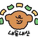 곱구나창자야 이미지