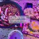 인쌩맥주범계점