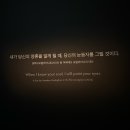 청소년회관 주차장 | 8월 서울 전시 추천! 광화문 볼거리 서울 전시회 세종전시회관 인상주의를 넘어 방문 후기