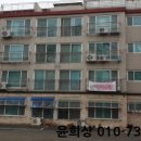 통일로1108번길 이미지
