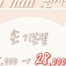 츄네일(CHU NAIL) 이미지