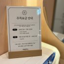 대박 불 한증막 이미지