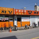 정읍역 네이버블로그