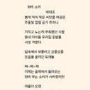 지행의 글 (1056) - 꽈리 소리 이미지