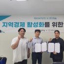 액티부키