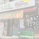 울림한우 이미지
