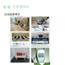 (주)백민