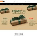 월드번역사무소 | 🇯🇵 일본 구매대행 사이트, 어디가 좋을까? 초보자도 실패 없는 선택 가이드