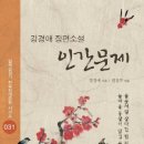 도서출판 미래희망