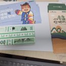 세배 돈 ~~~ 이미지
