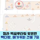 아이비실용음악청라커낼웨이캠퍼스학원 네이버블로그