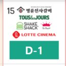 갈비데이(Day) 이미지