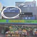 원길로21번길 이미지