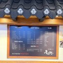 꼬치야 | 봉명동삼겹살,육즙가득 꼬치구이 <육고집> 후기