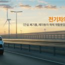 아이에스환경 이미지