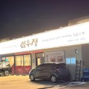 인계로 270번길 2 네이버블로그