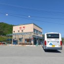 호산정류장매점