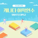 스쿨메디 이미지