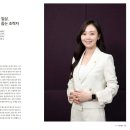 행정사 정항아 사무소 이미지