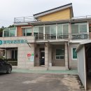 양지보건진료소 이미지