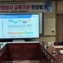 국립공주대학교 교육대학원 이미지