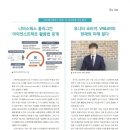 (주)나비스코리아
