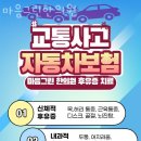 마음그린한의원 | 양천구 신월동 한의원 마음그린한의원 위치 오는길 후기