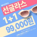 케이비젼안경 이미지