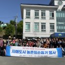 임동면행정복지센터 이미지