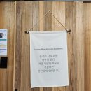 순천(순천) | 디지털노마드 입장에서 본 순천워케이션 후기