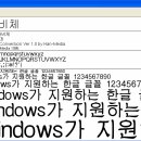 Fonts 파일 - 한글폰트 (고인돌 볼드체, 나비체) 이미지