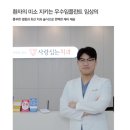 이동규치과의원 이미지