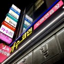 가수코인노래연습장 이미지