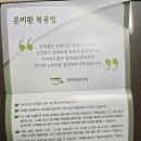 바로한의원 | 산후 다이어트, 건강하게 성공하고 싶다면? 경희바로한의원 은비환 다이어트 후기