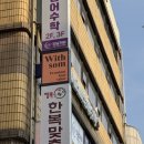 솜컨설팅