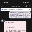 됐다됐다 뽑기샵 이미지