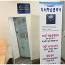 어울림심리상담센터