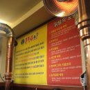 왕십리꼼닭발 이미지