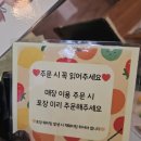메리숲 | [윤숲 후르츠산도] 두바이산도, 메리산도 솔직후기/ 평일 웨이팅 /내돈내산