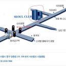 서울클럽 티스토리