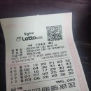 로또 명당 인주점 이번주 1등 당첨점 공세리성당 근처
