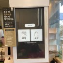 바르다김선생 군포시청점 | 산본역 키토김밥! 바르다김선생 군포시청점