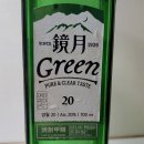 그린왕족발순대