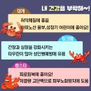제철대게전문점