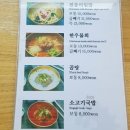 함양집 1호점 네이버블로그