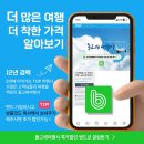 사암햇빛발전소 | (모객中) 5월2일 금요일 출발확정! 2025년 뉴질랜드 남/북섬 + 호주 시드니 8박10일 대자연 힐링여행!