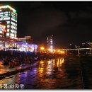 수변공원 이미지