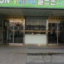 하나세인스톤2차 이미지