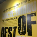 치킨마루 영통월드마크점 이미지