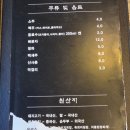 전장군숯불갈비 작동점 이미지